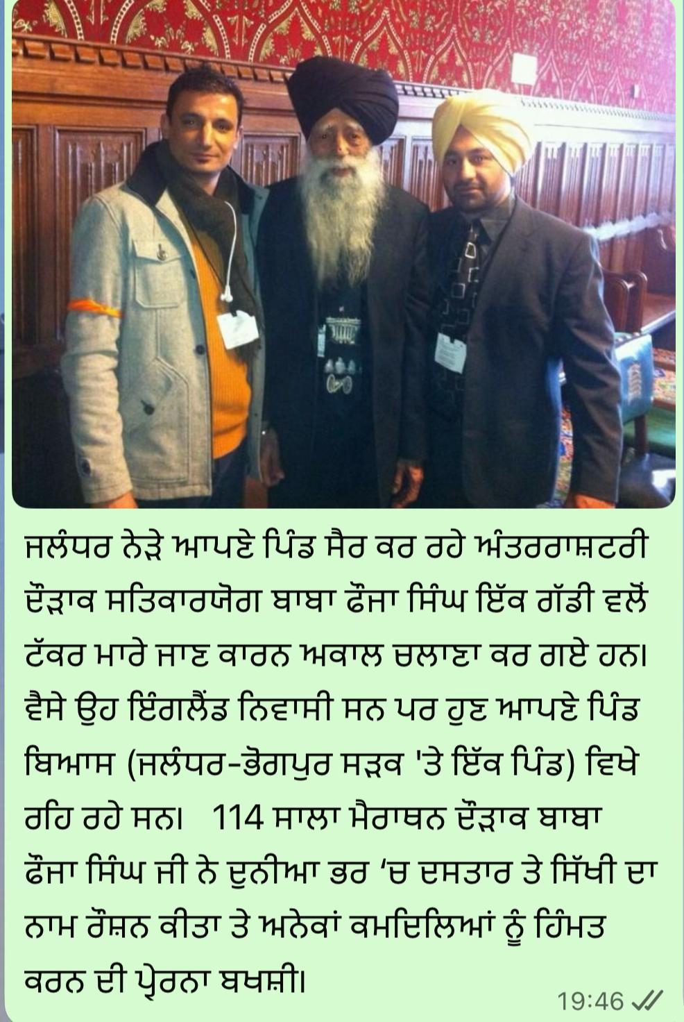 @Meet Sandhu