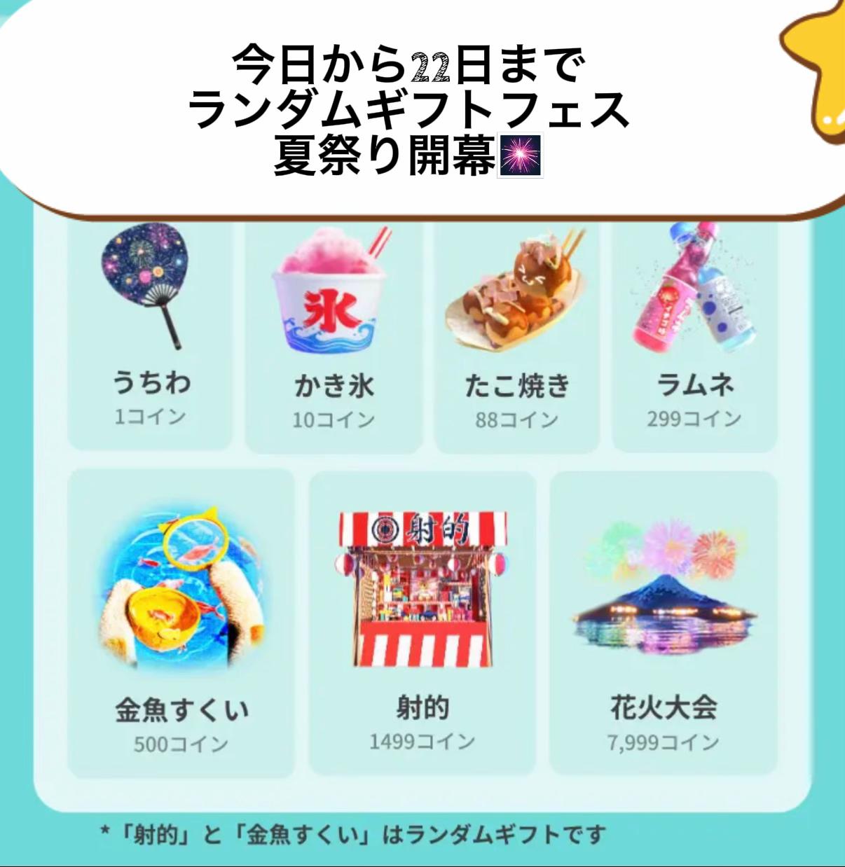 @かりん🌠