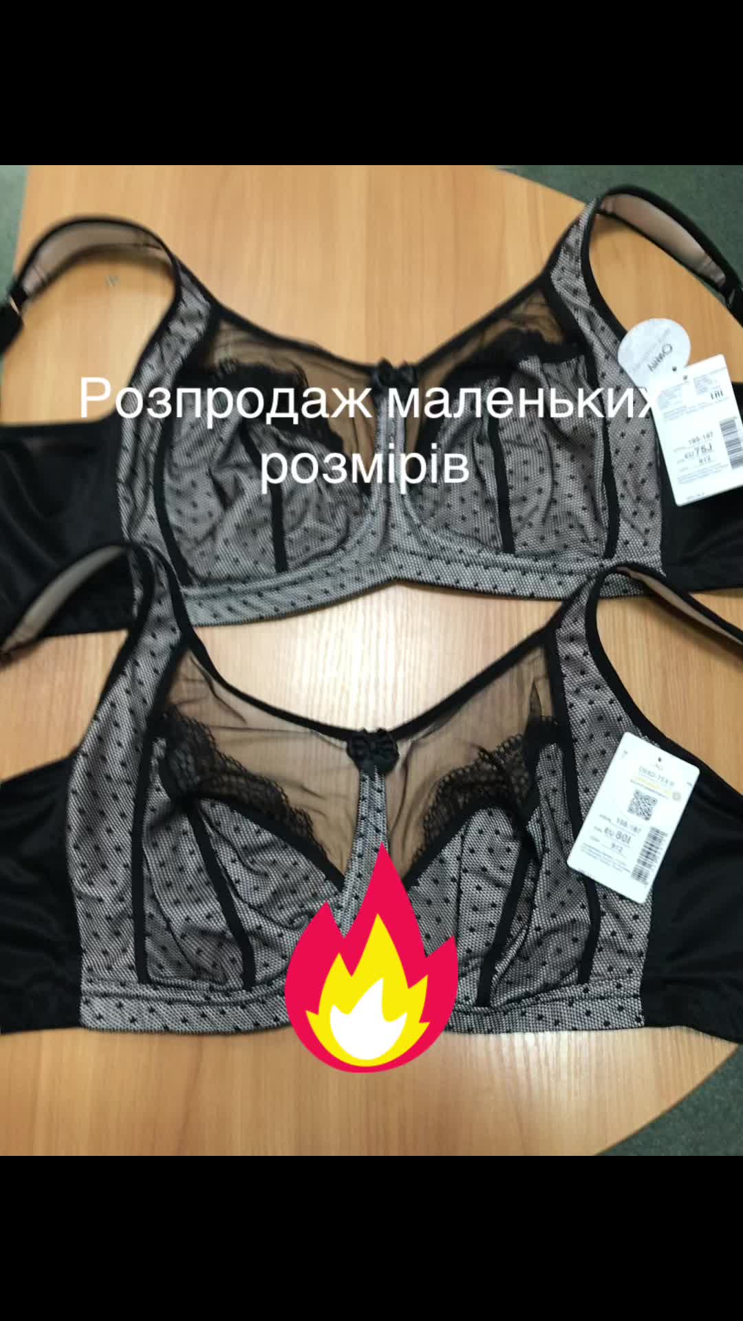 @Жіноча білизна &laquo;Лілія&raquo;