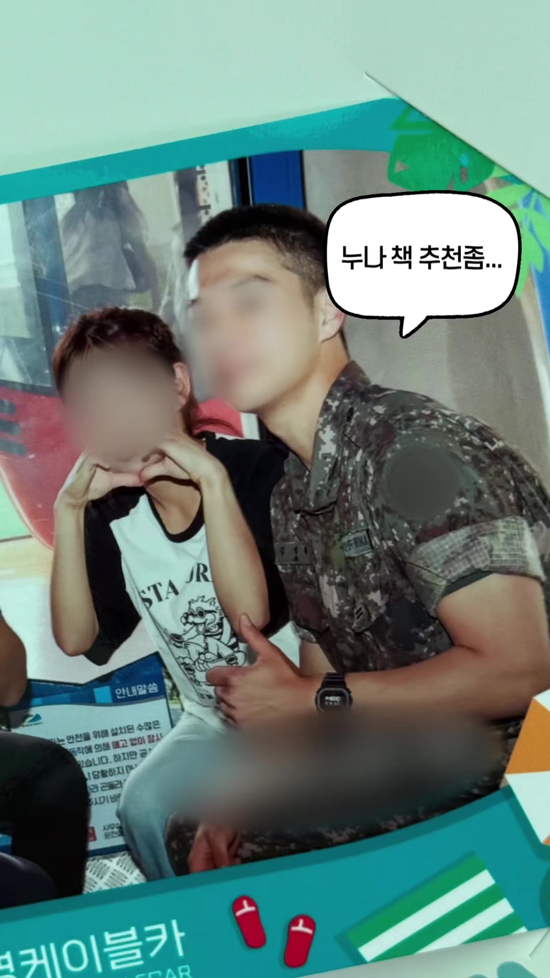 @๋น๋ฅ