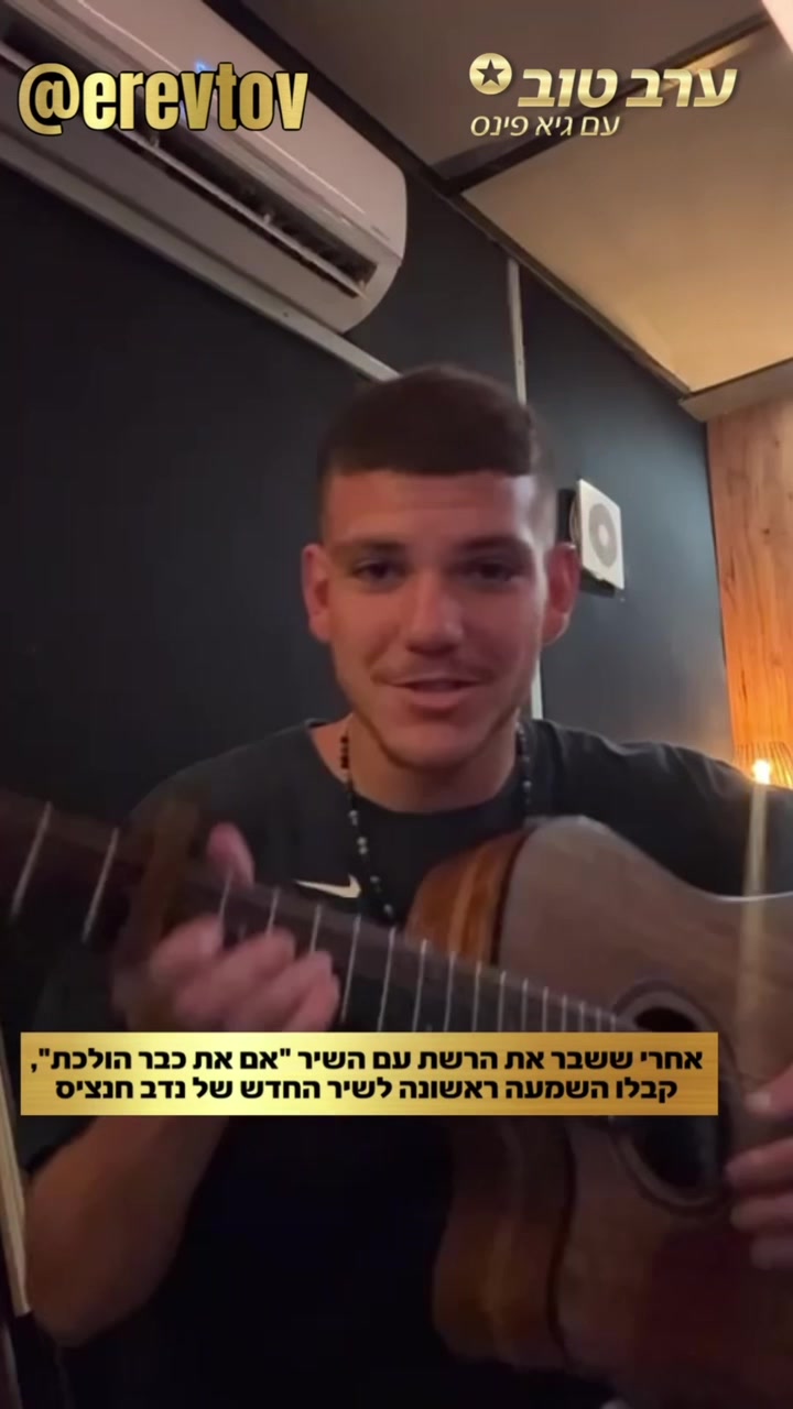 @Erevtov