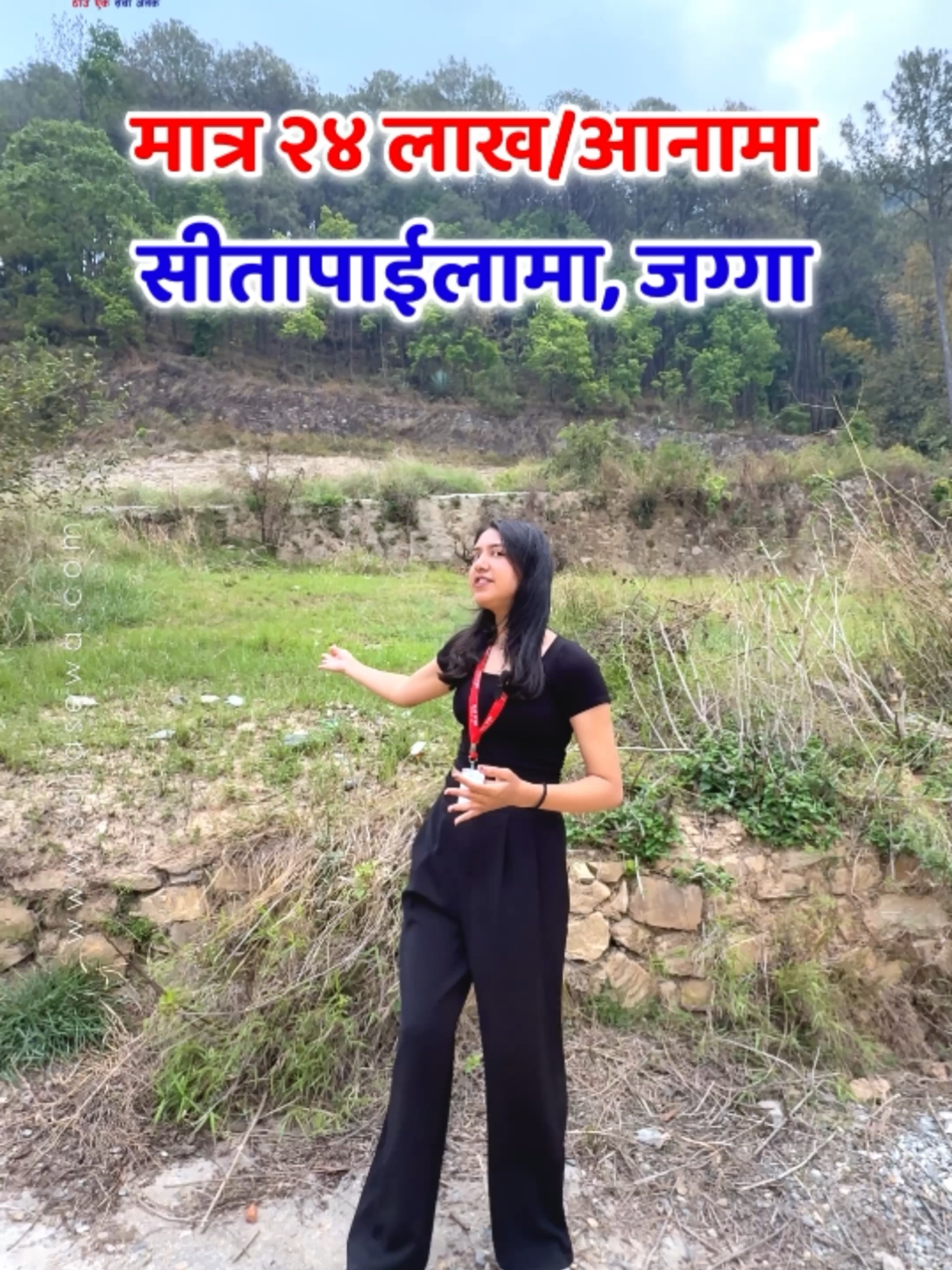 @Sara Sewa Kathmandu