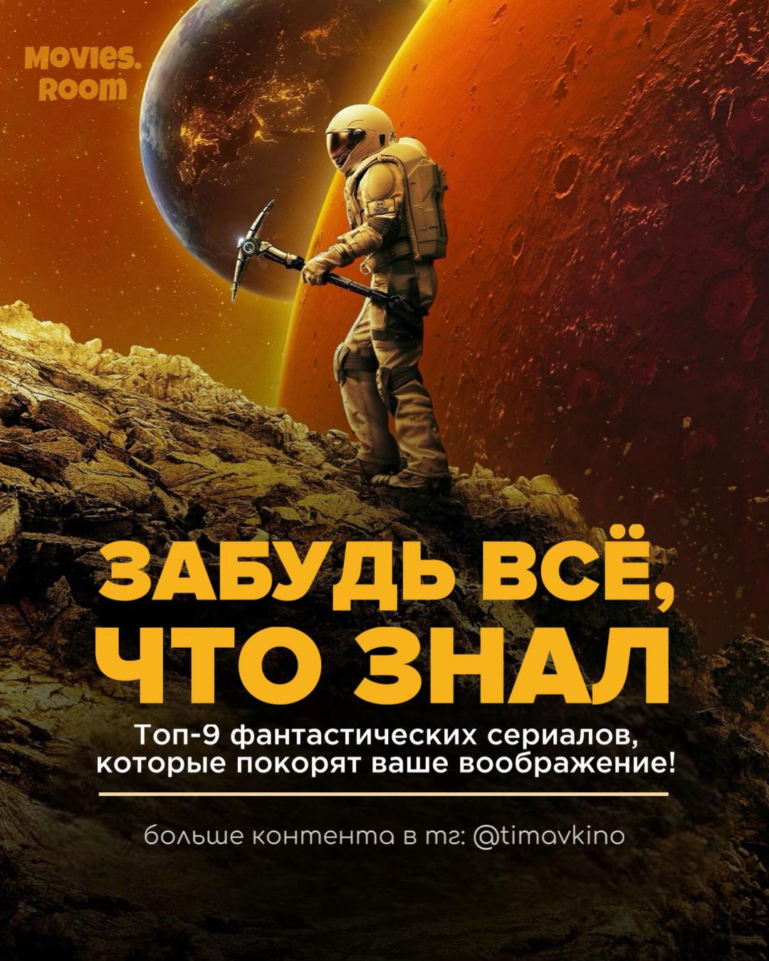 @Отец Кино