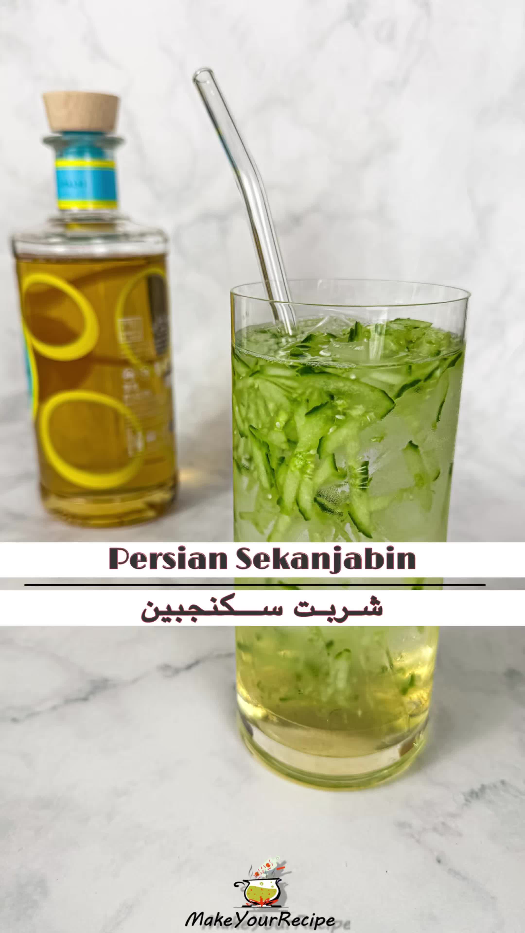@MakeYourRecipe