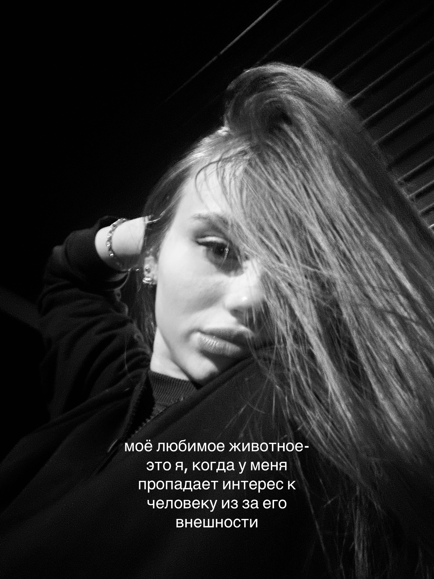 @миэлла
