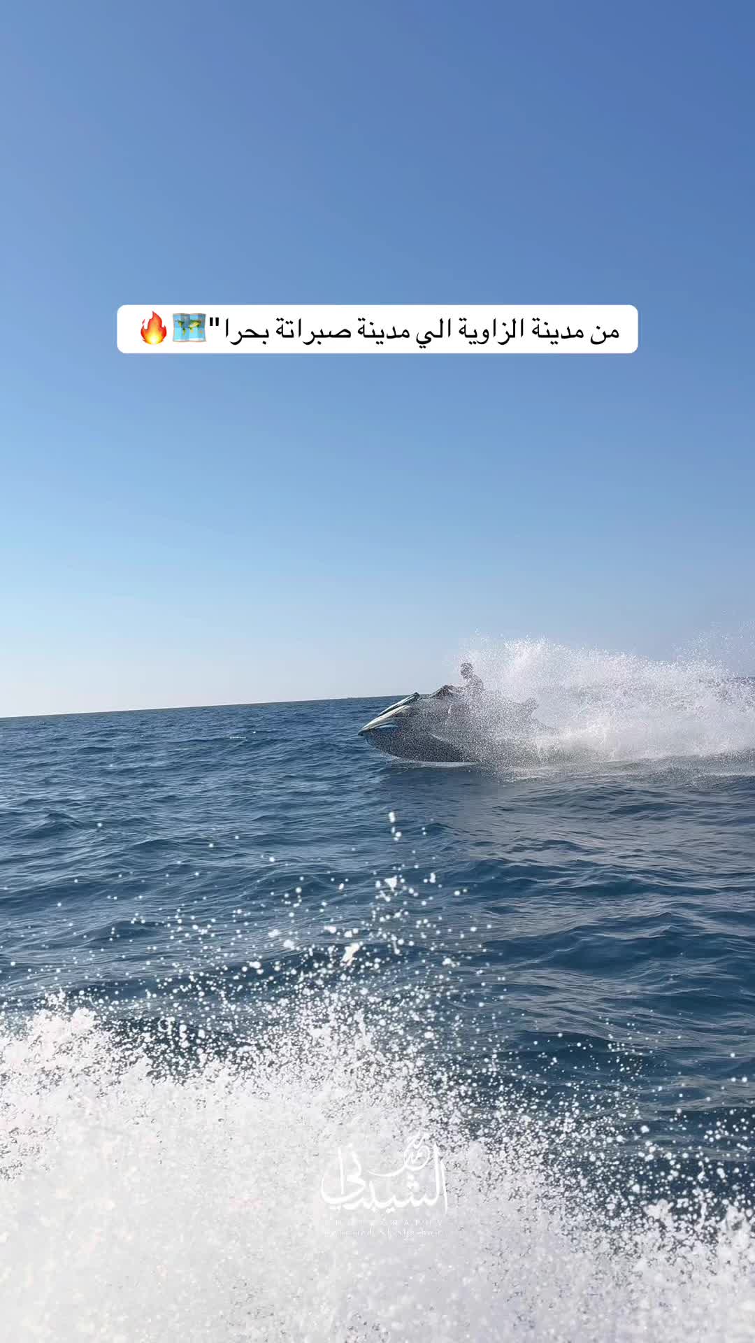 @المصور محمد الشيباني 