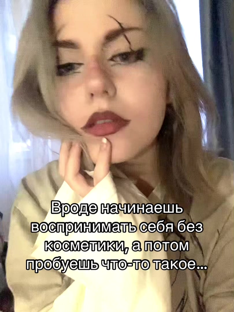 @Мошулия
