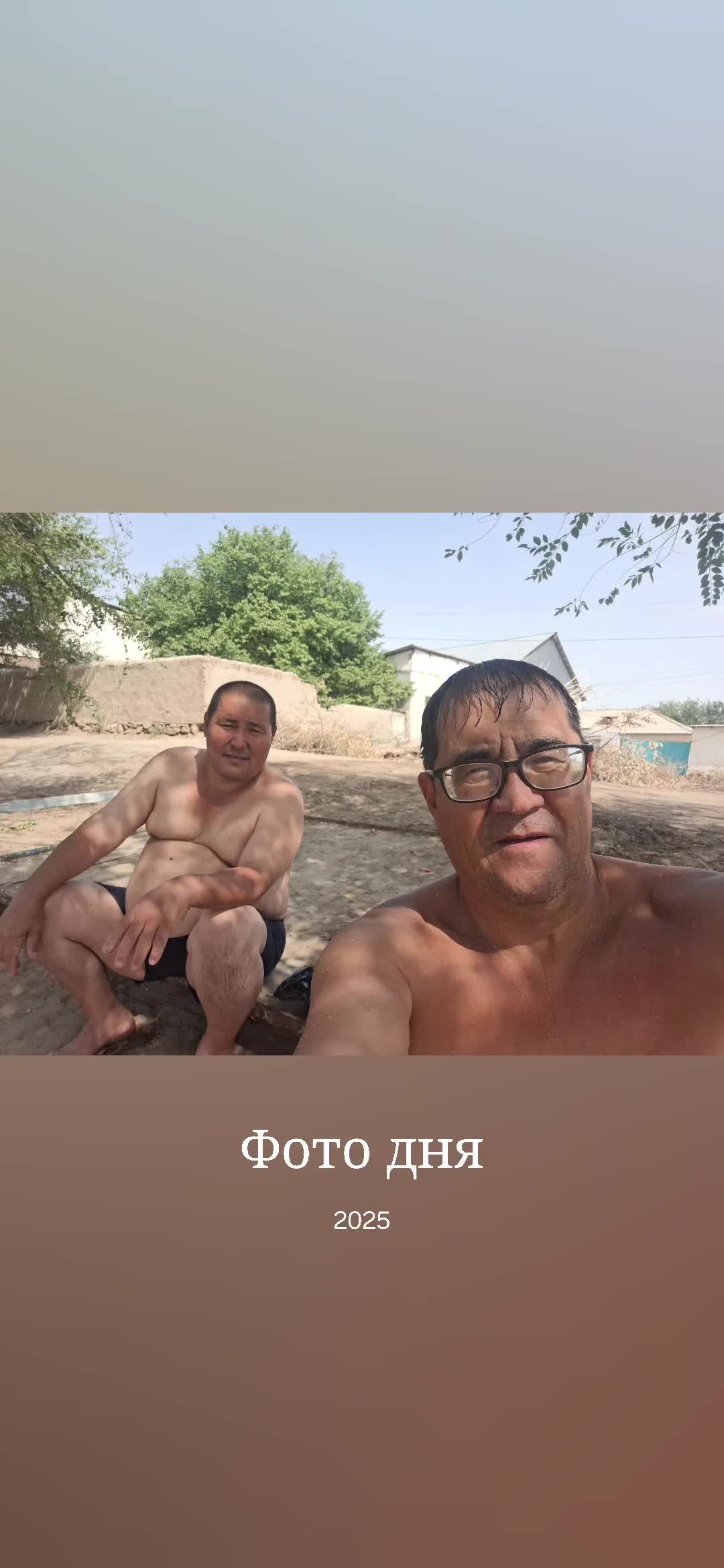 @Кера
