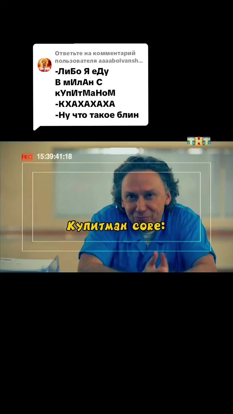 @жизнь по закону Интернов 🥼💉