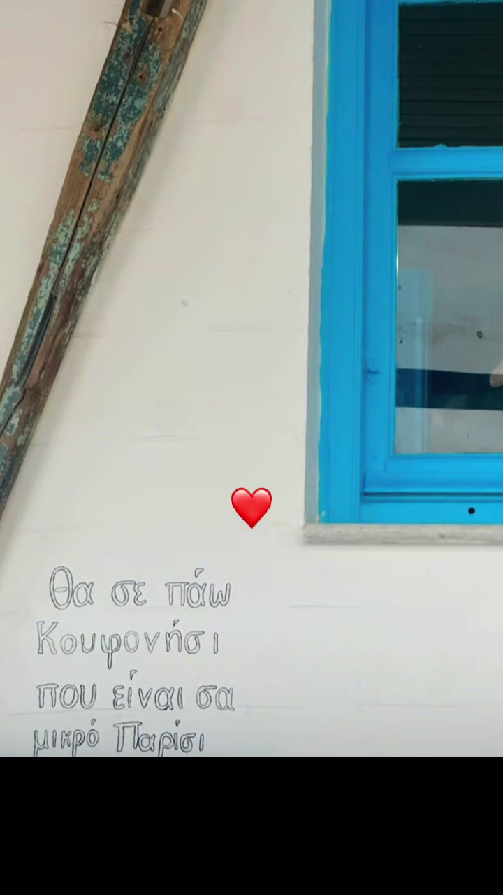 @&Iota;&omega;&alpha;&nu;&nu;&eta;&sigmaf; &Delta;&rho;&omicron;&sigma;&omicron;&sigmaf;