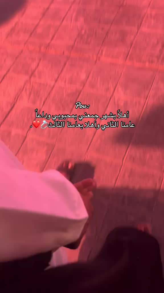 @🌱🌸ᥫ᭡هديگ الحـــ⃟ـ⃟لووة