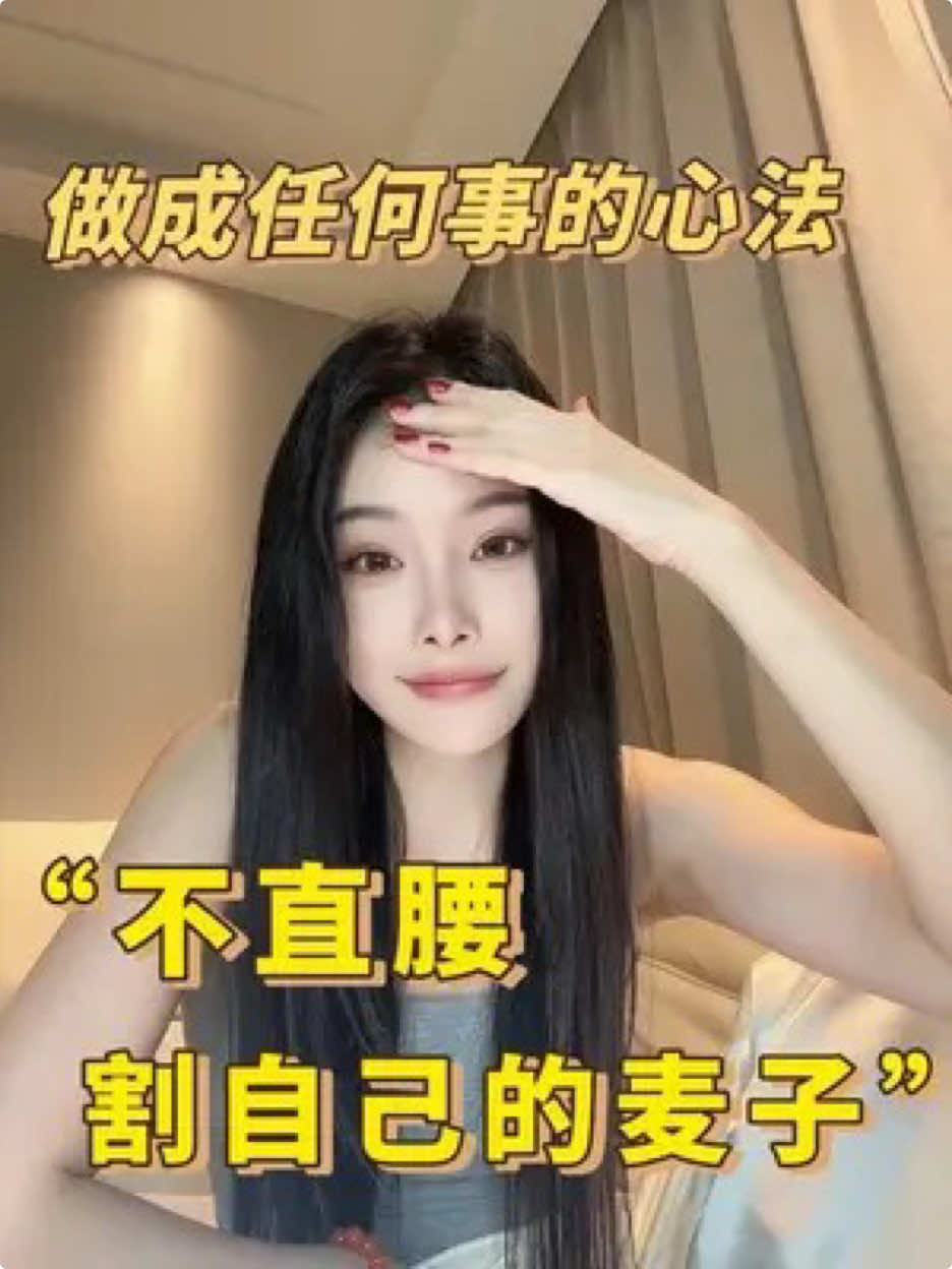 @花大钱