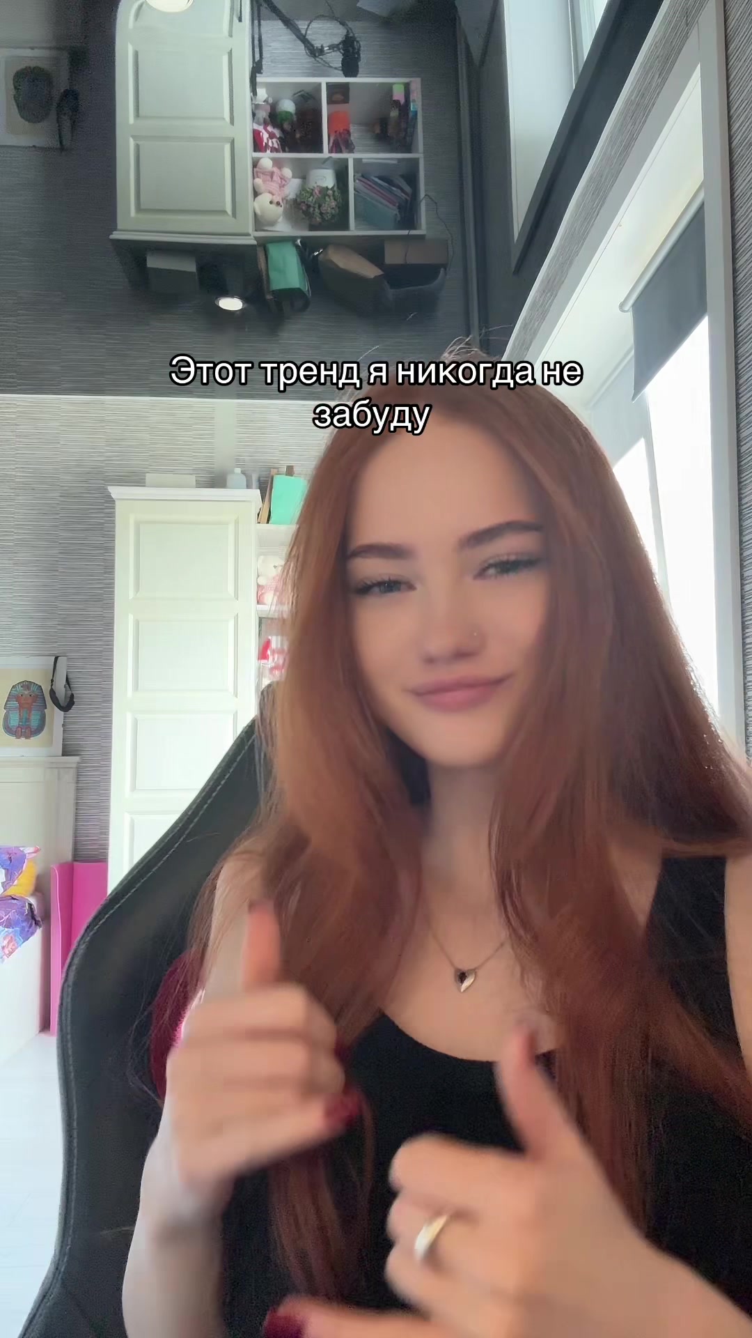 @Тгк: бьюти лола