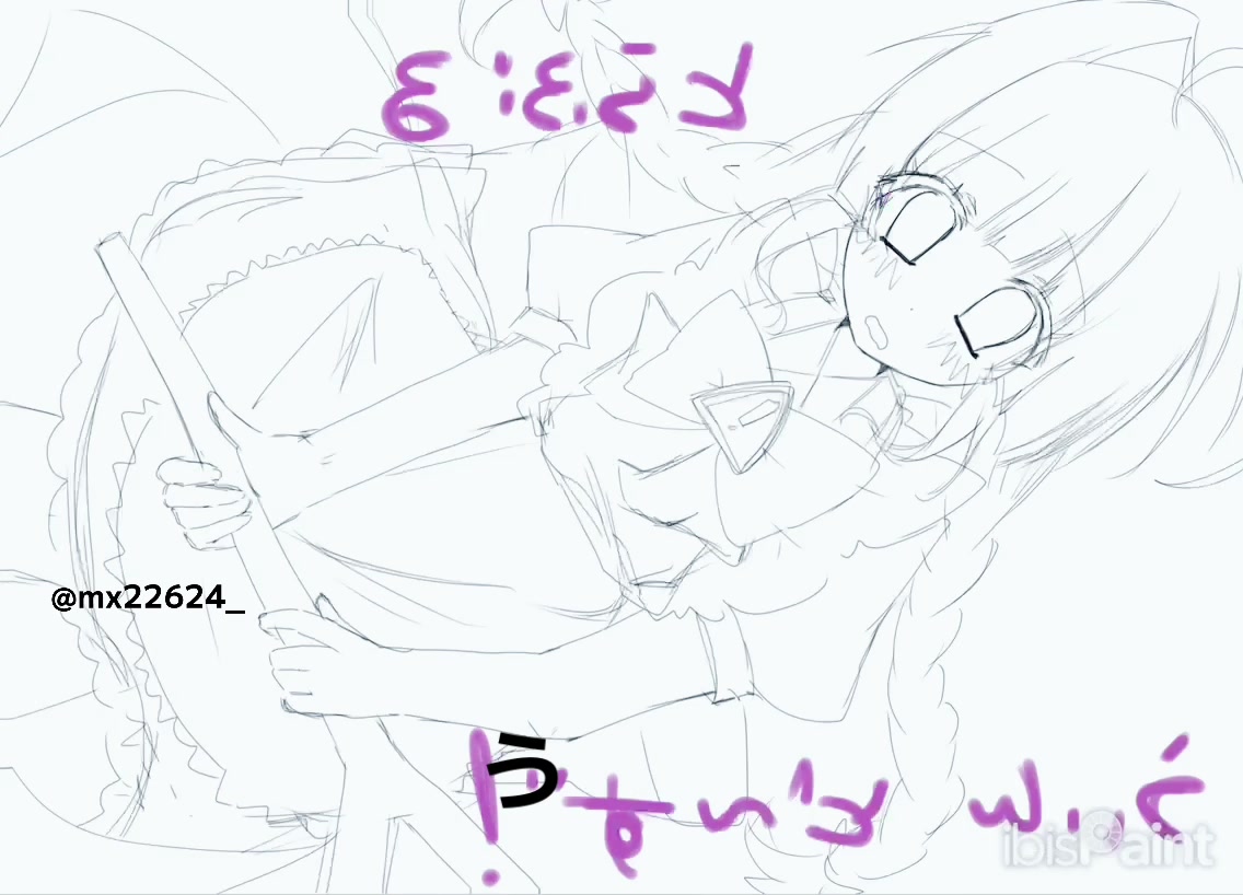 @にんじん
