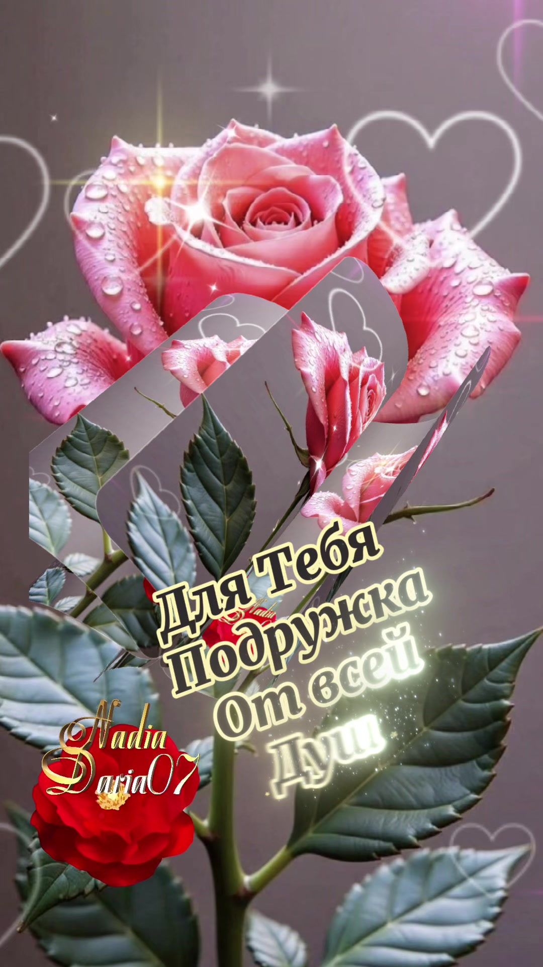 Приятное утро с подружкой Приятное утро с подружкой