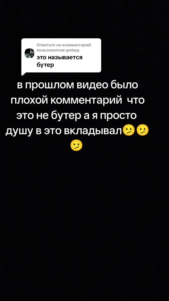 @дед Максим