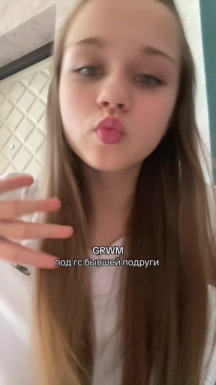 @Тгк:Лика лейм