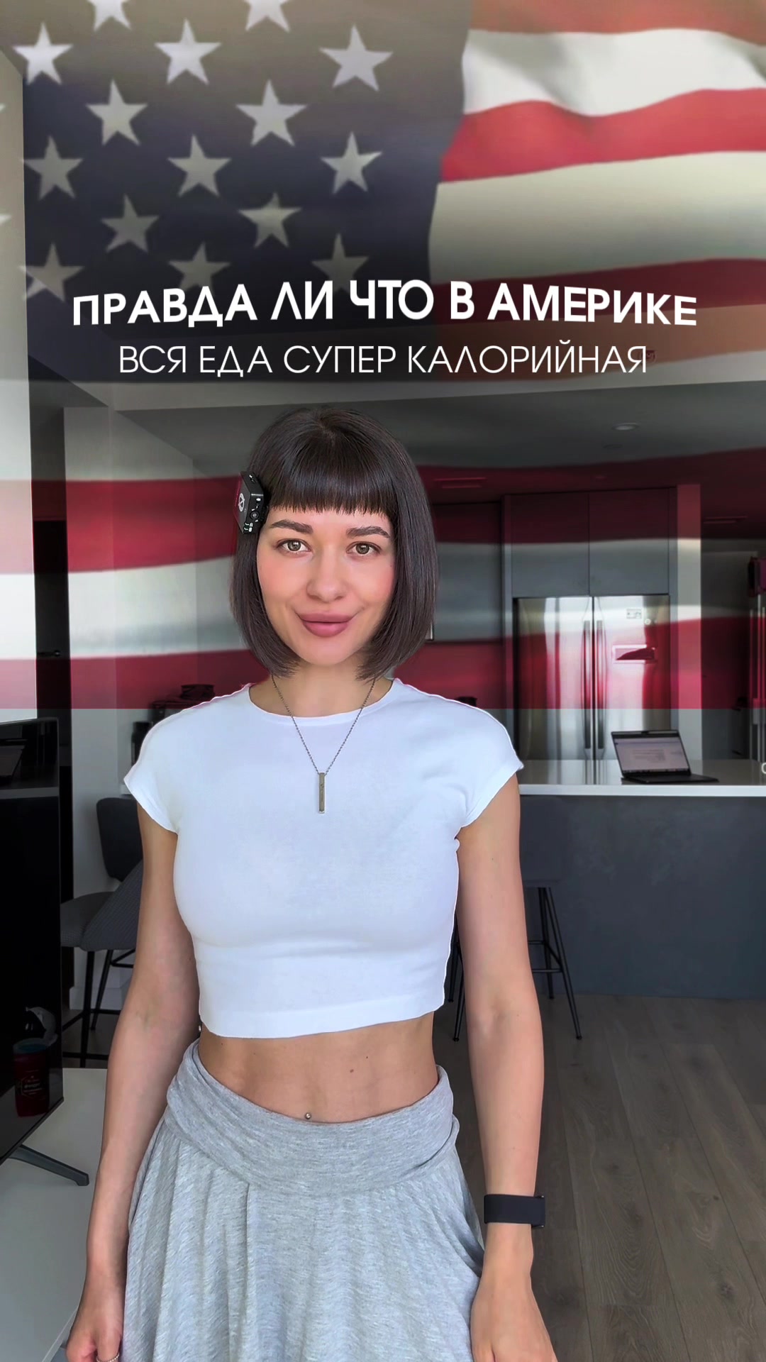 @Анна Shen