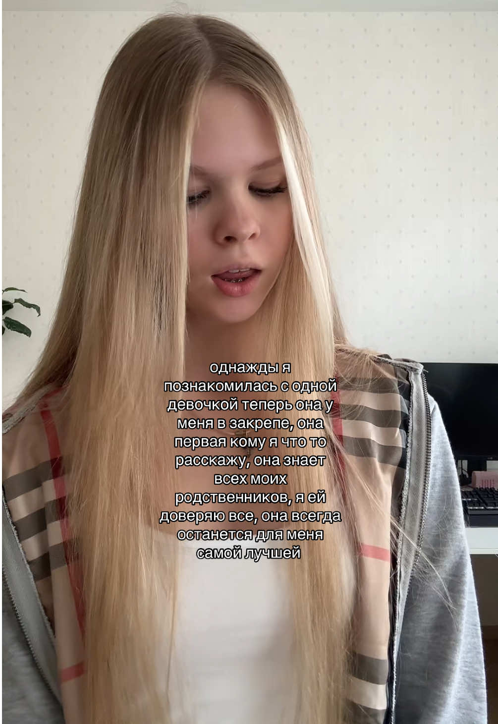 @ТГК: настя самовар