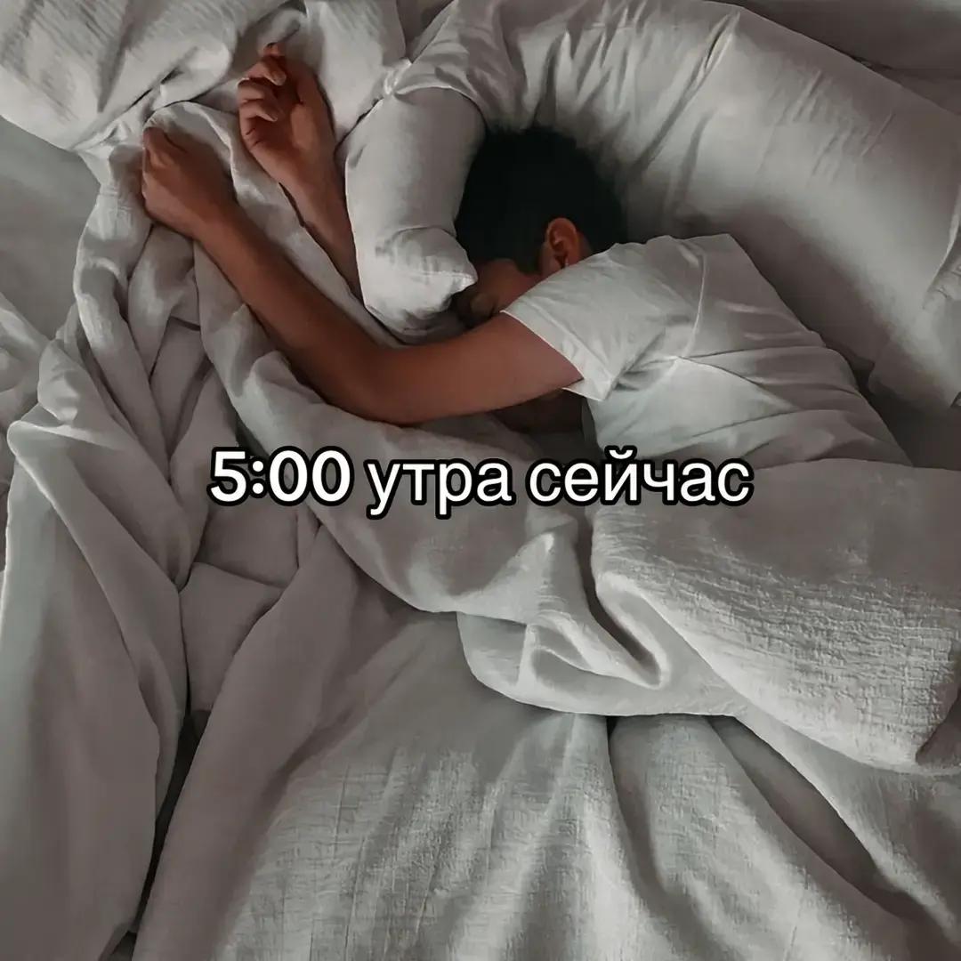 @не