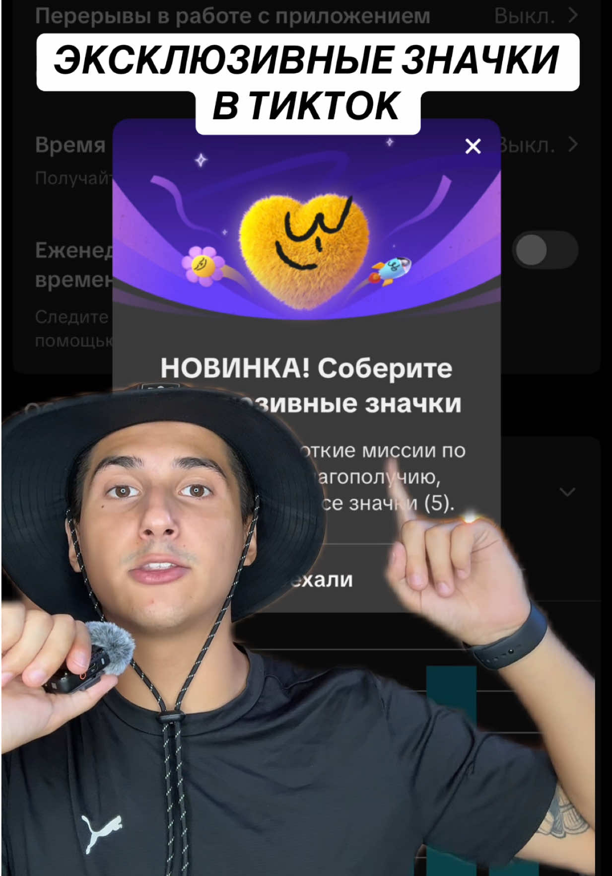 @Монетизация Тик Ток