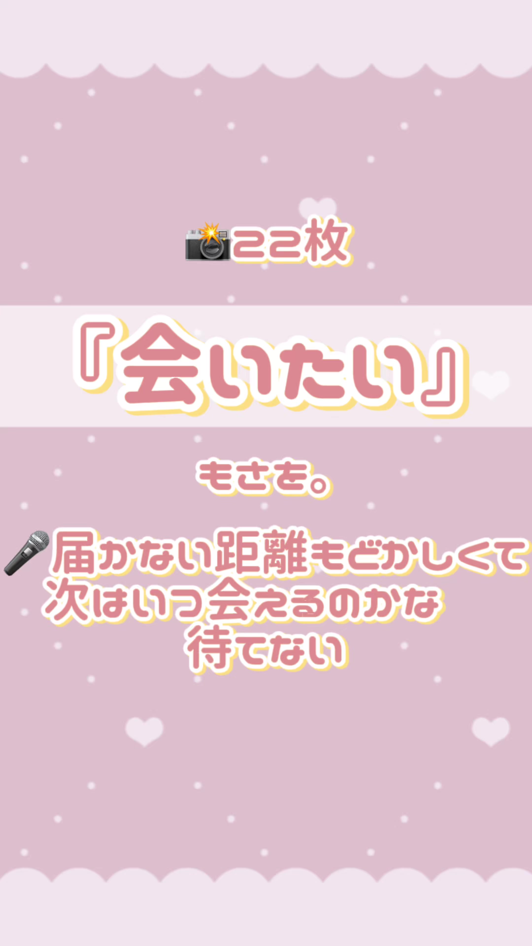 @ガチ恋はにょ坊