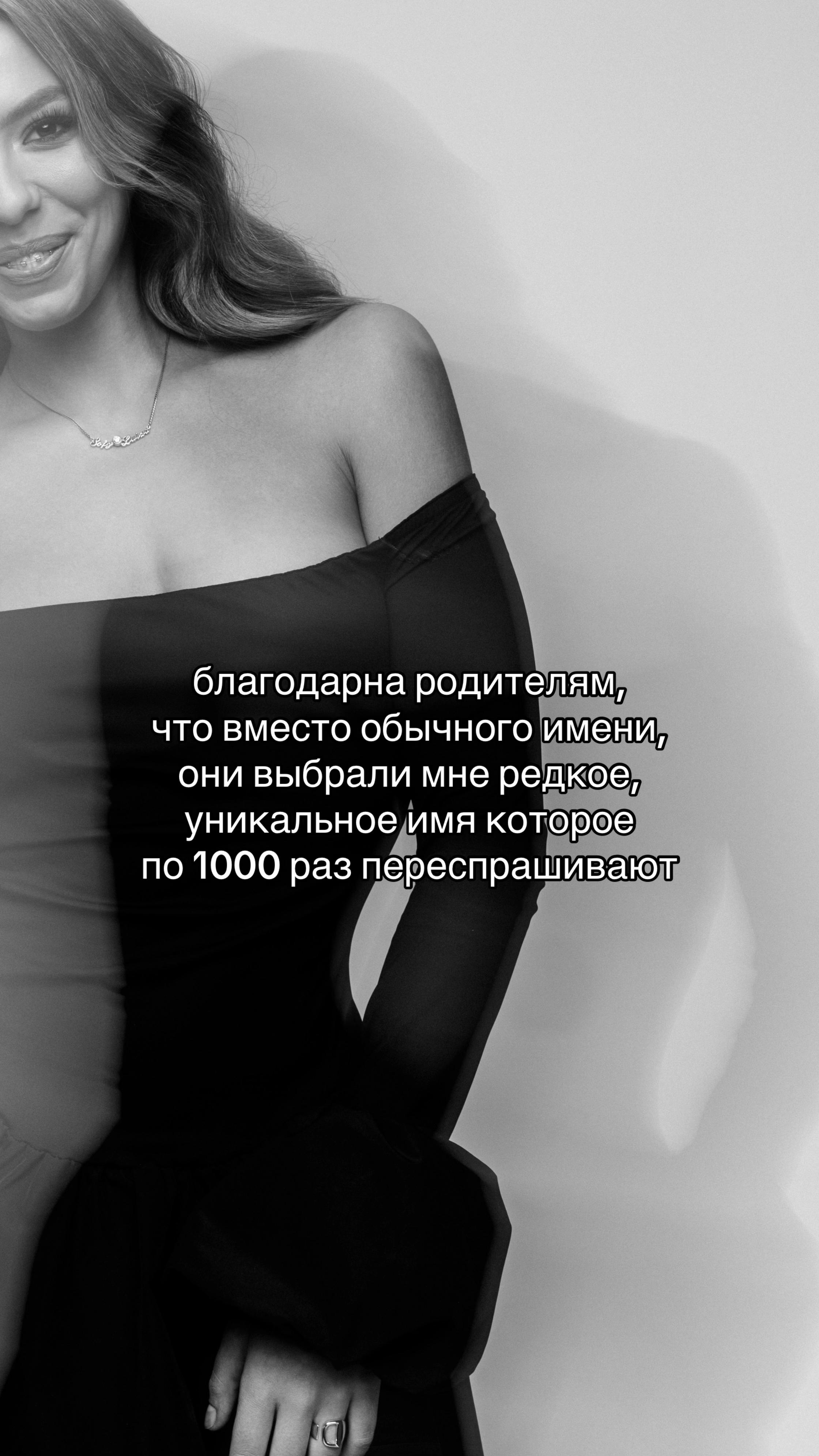 @Sofy-Luiza Dumler