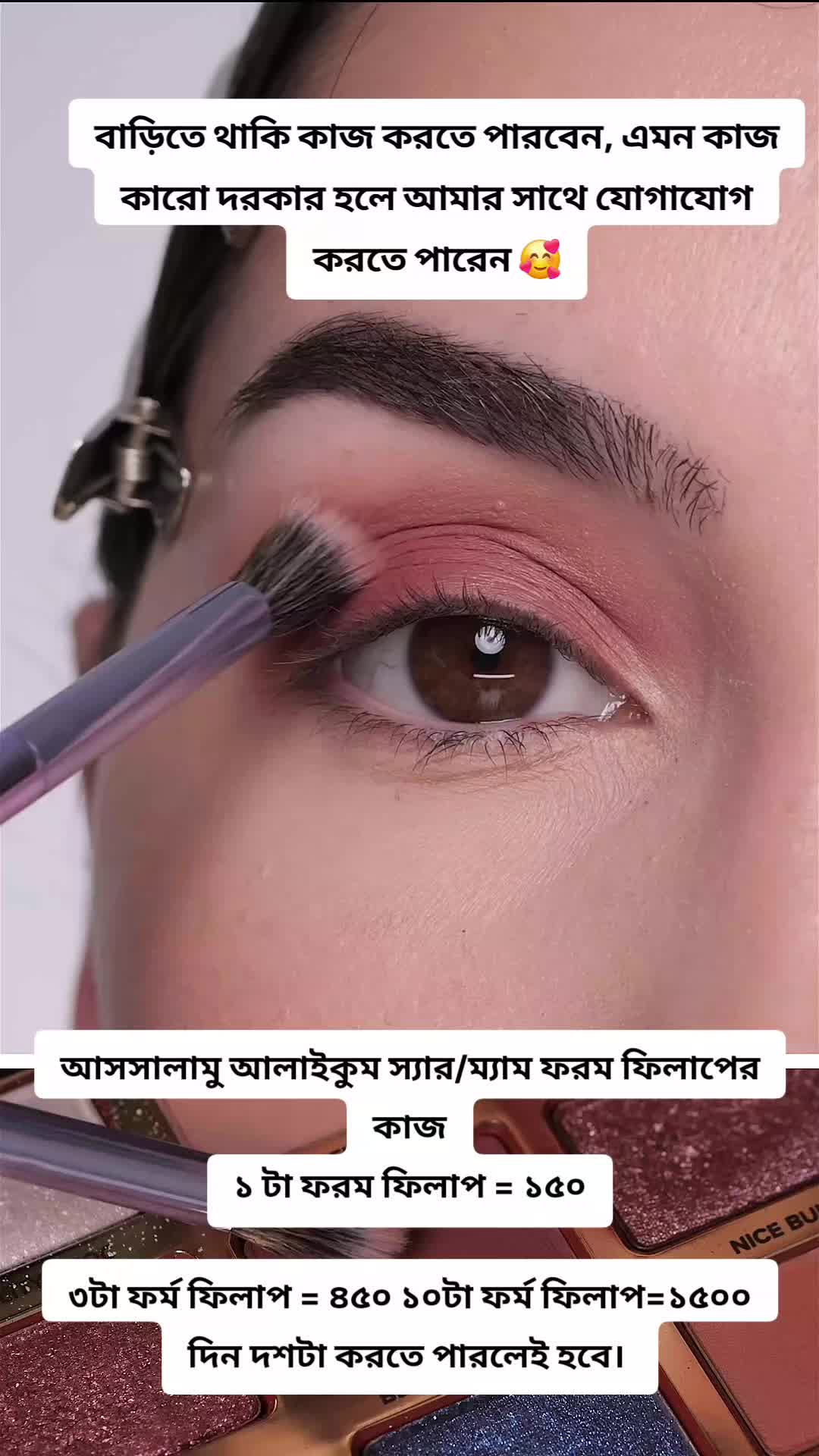 @Lima rahman