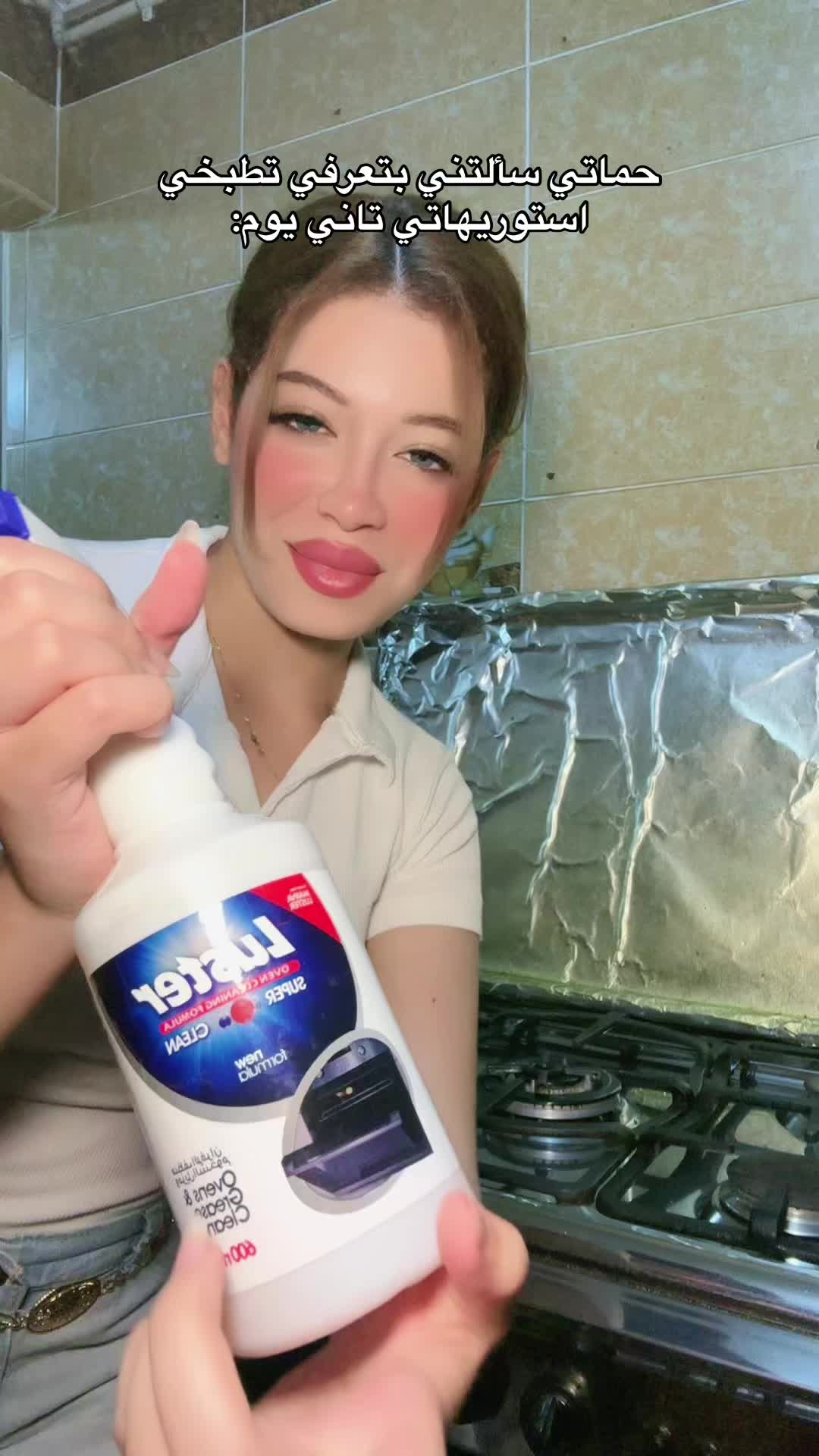 @تنة ورنة🧚🏻&zwj;♀️👑
