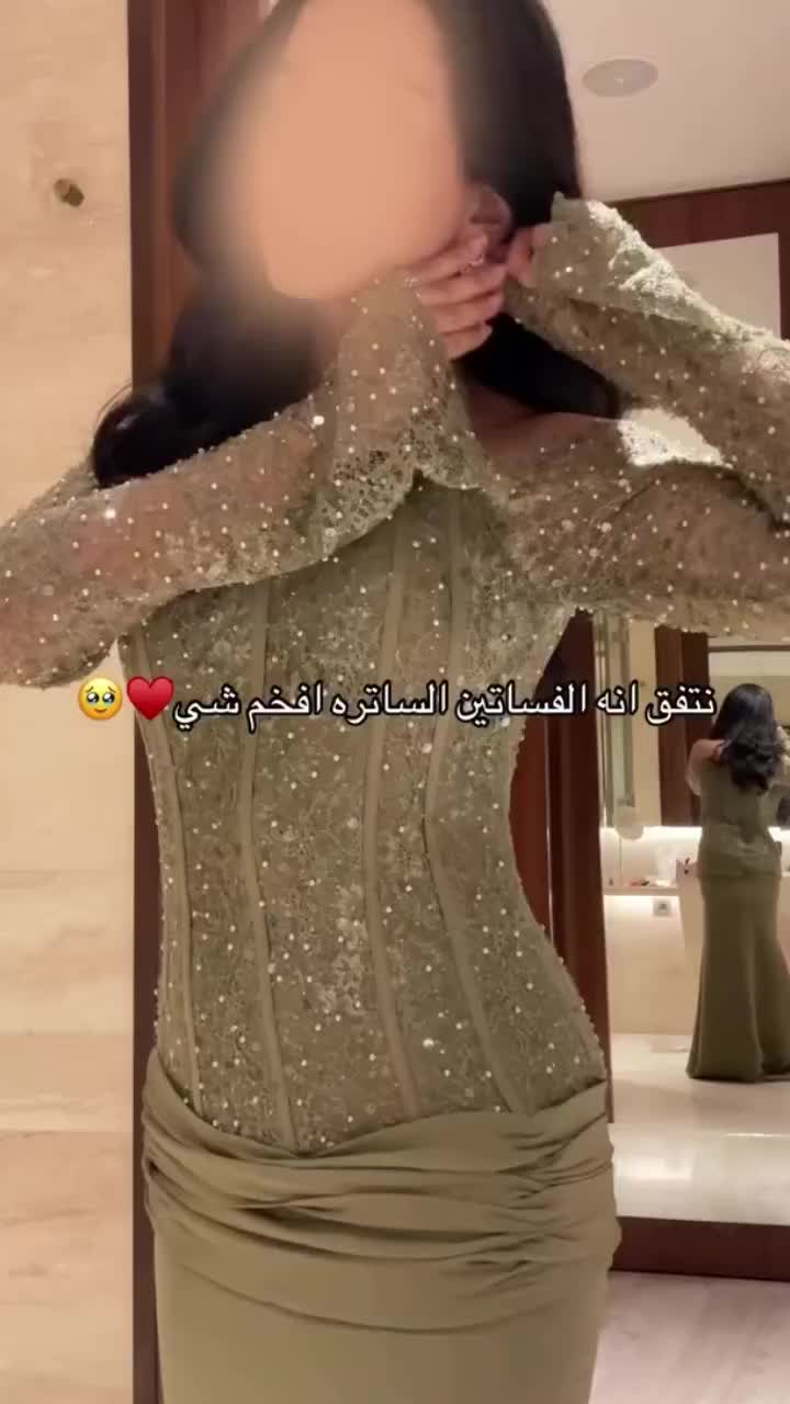 @اريام فاشن