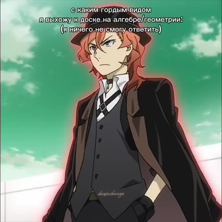 @☆ dazaixchuuya ☆@