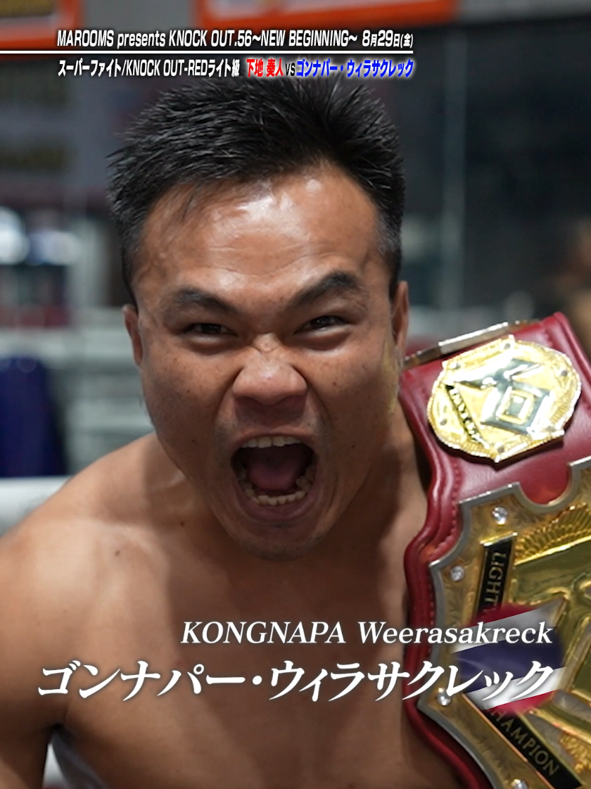 @KNOCK OUT（ノックアウト）公式