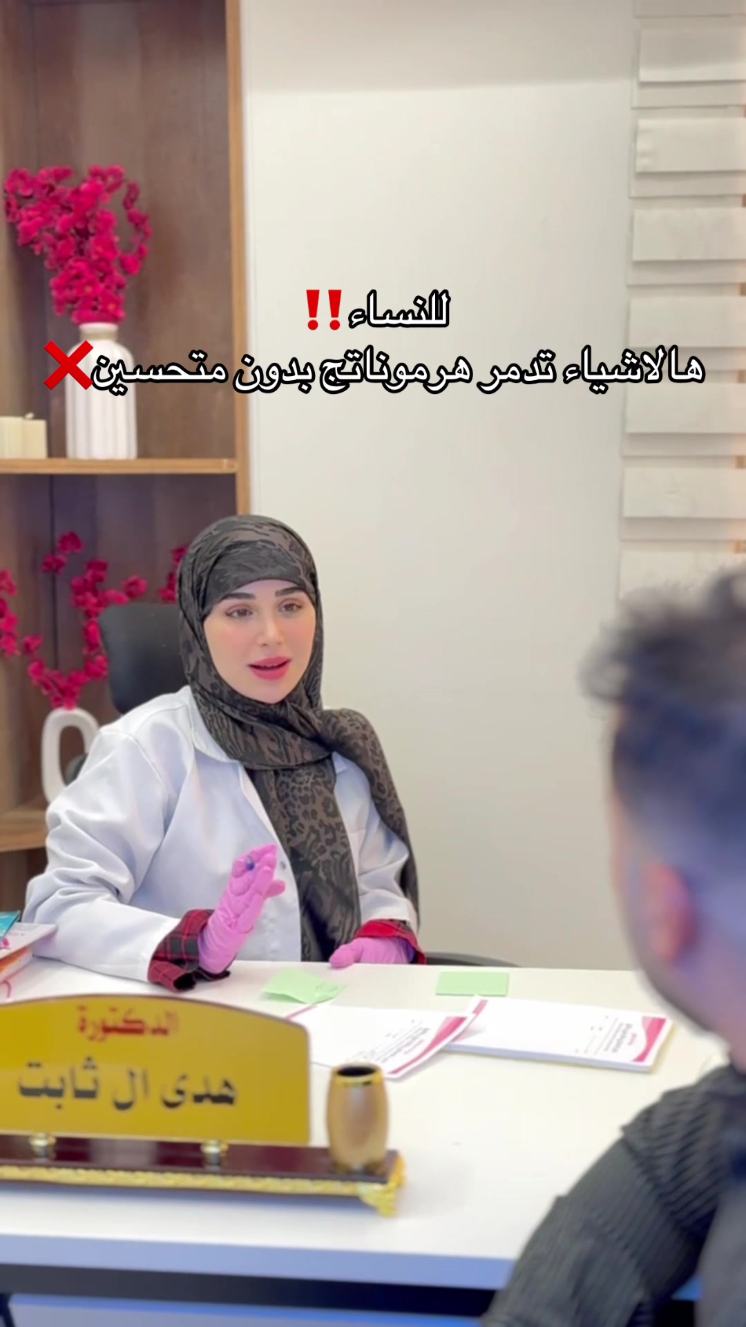 @Drhuda98