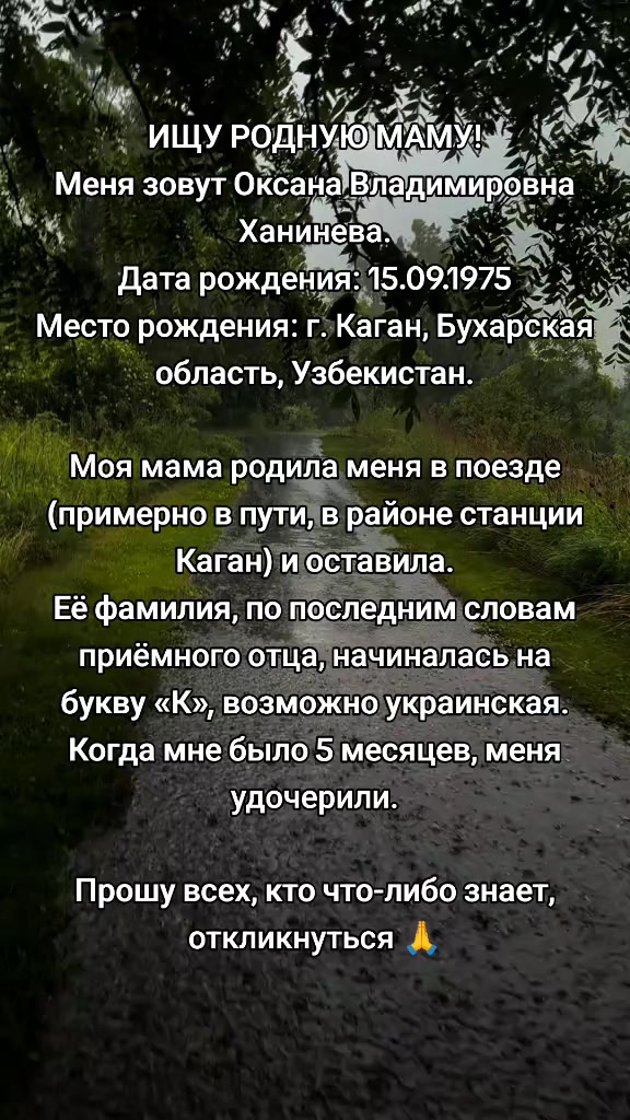 @naydi_blizkogo
