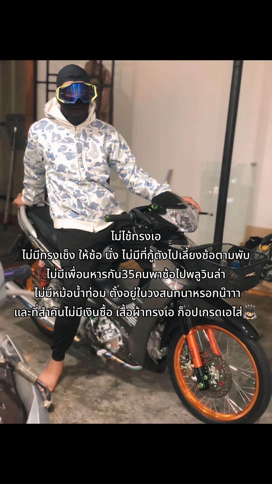 @โอม มังกรแดง🐉