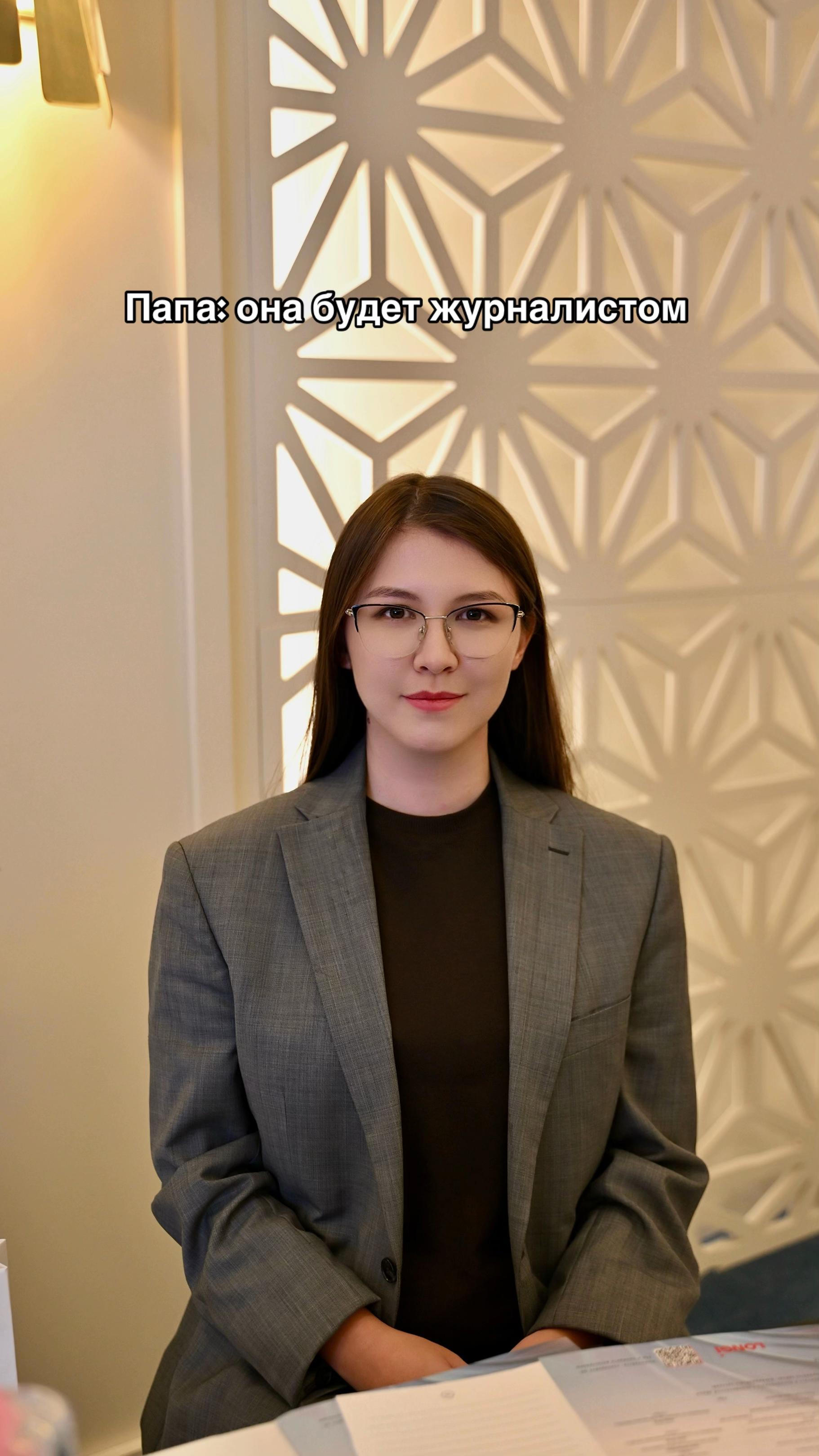 @Айнаркин