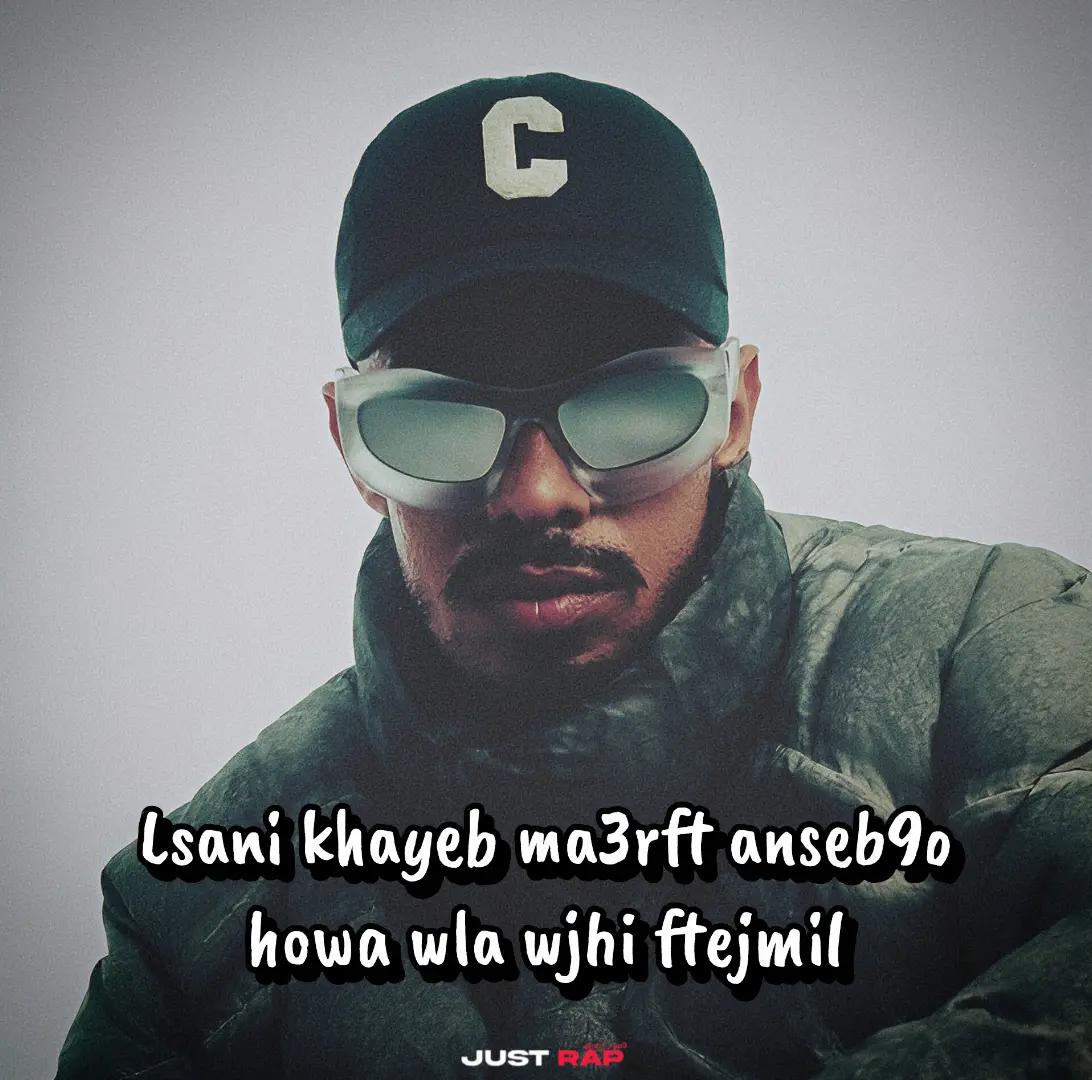 @JUST RAP