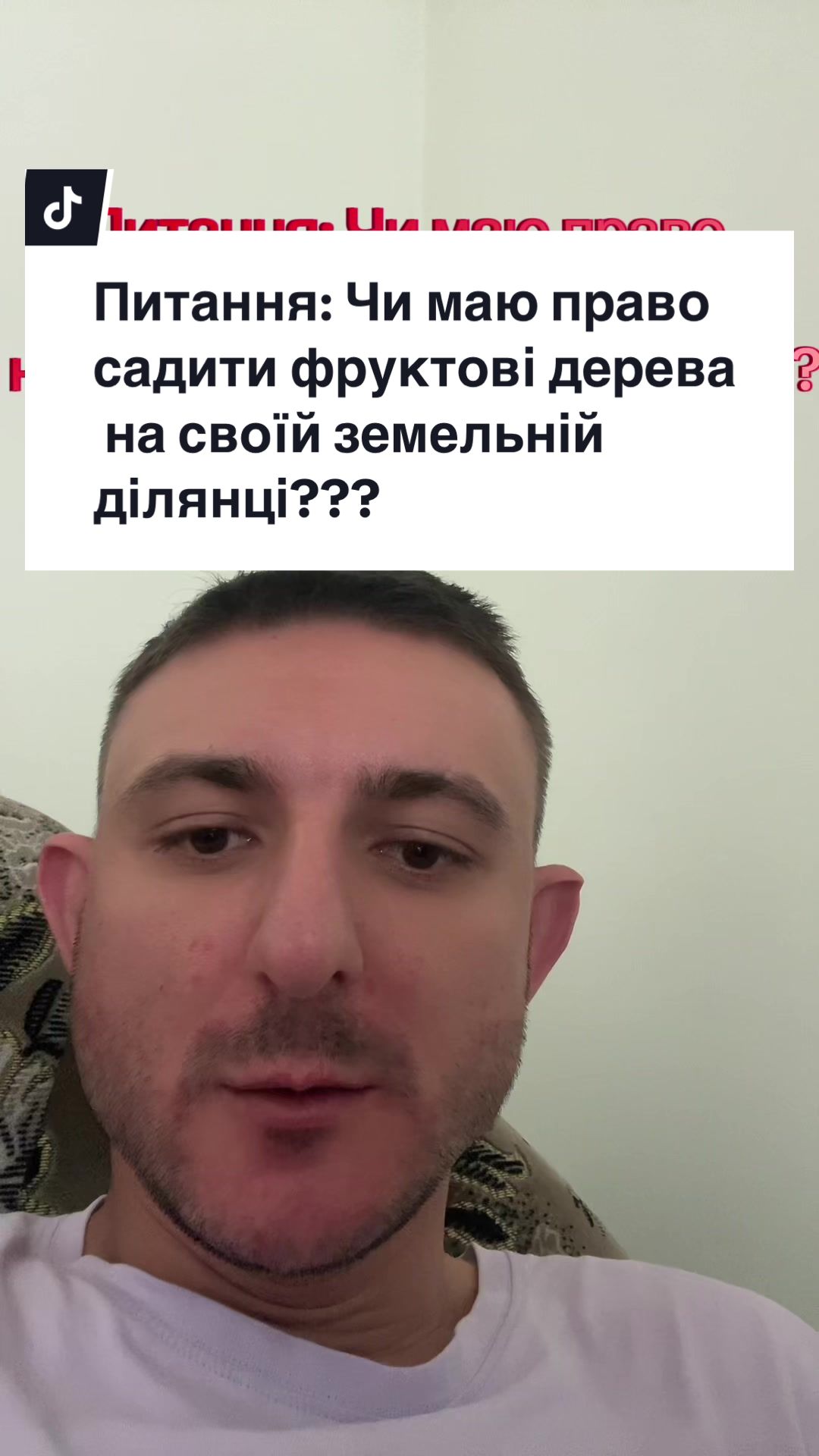 @Брат