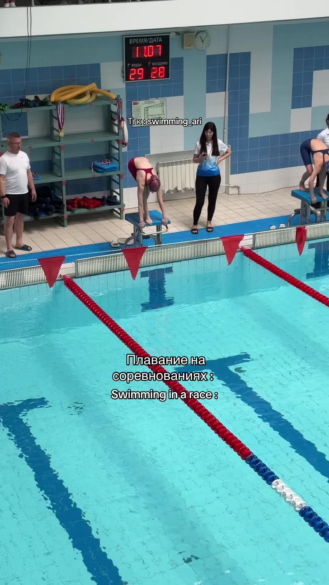 @ari.swimming💙