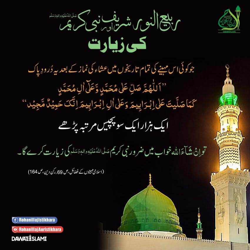 @islamic video