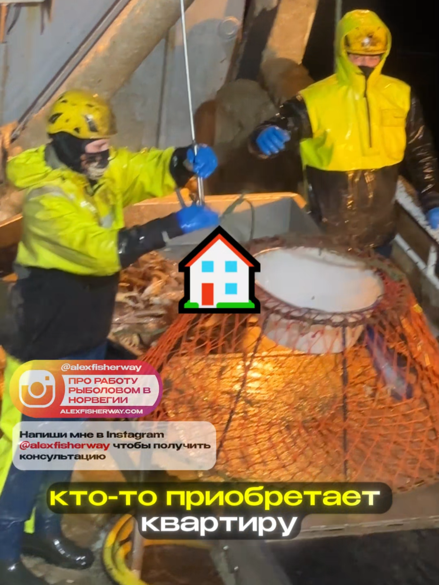 @Рыбак Краболов в Норвегии 🇳🇴
