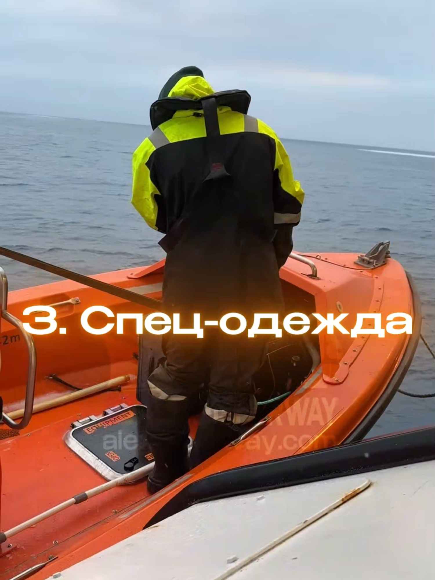 @Рыбак Краболов в Норвегии 🇳🇴