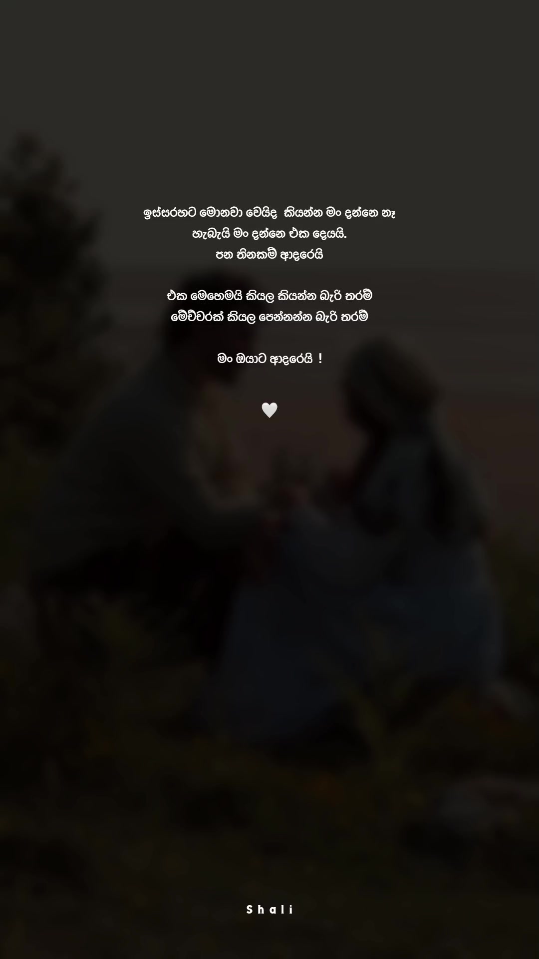 @𝑺 𝒂 𝒌 𝒖 🤍"