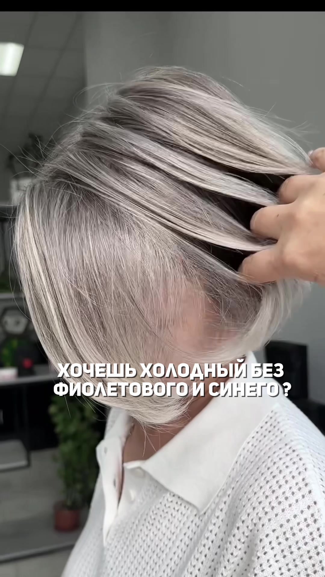 @Любовь Бей