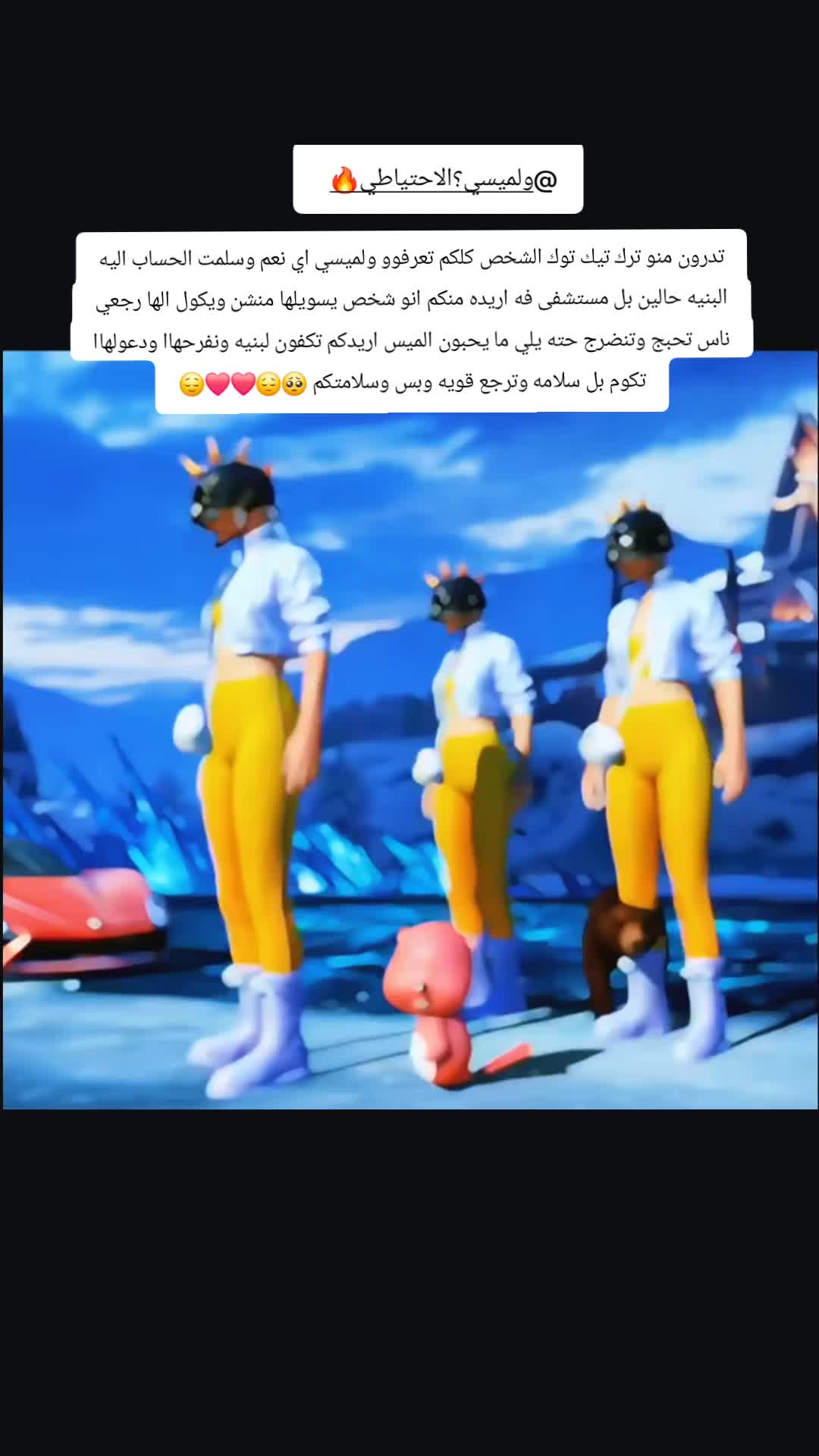@جنه؟
