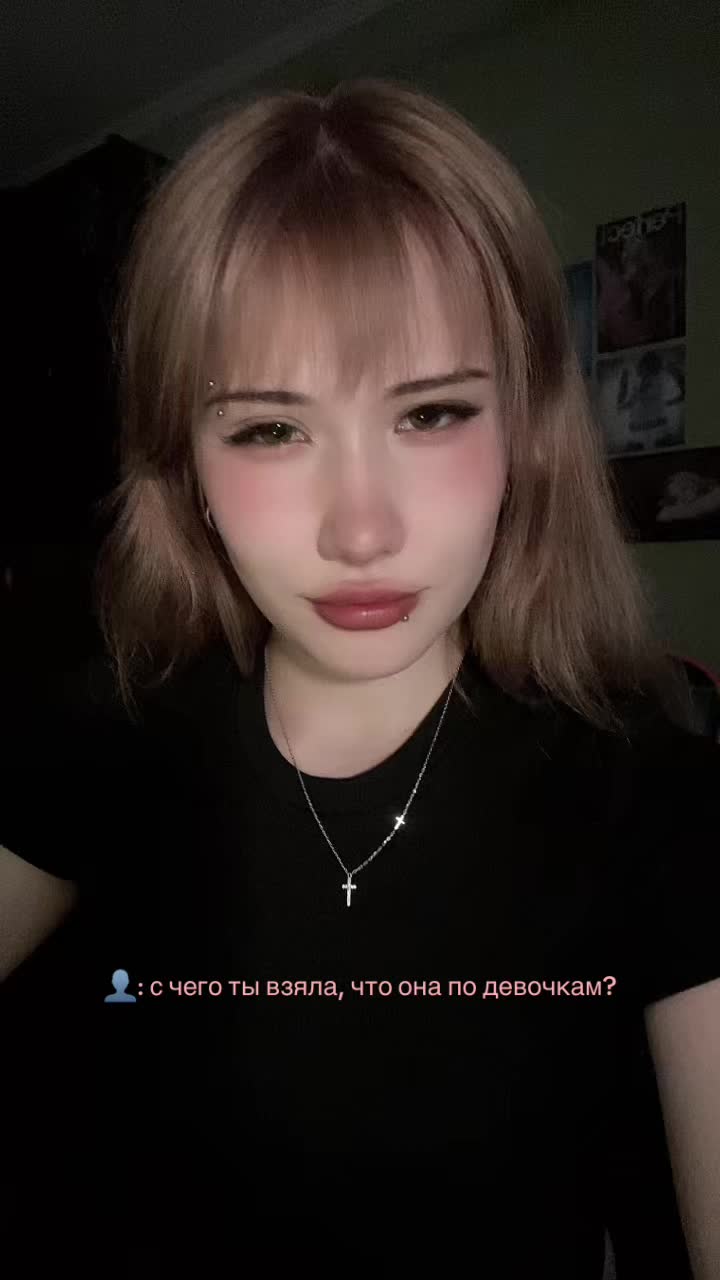 @это катя