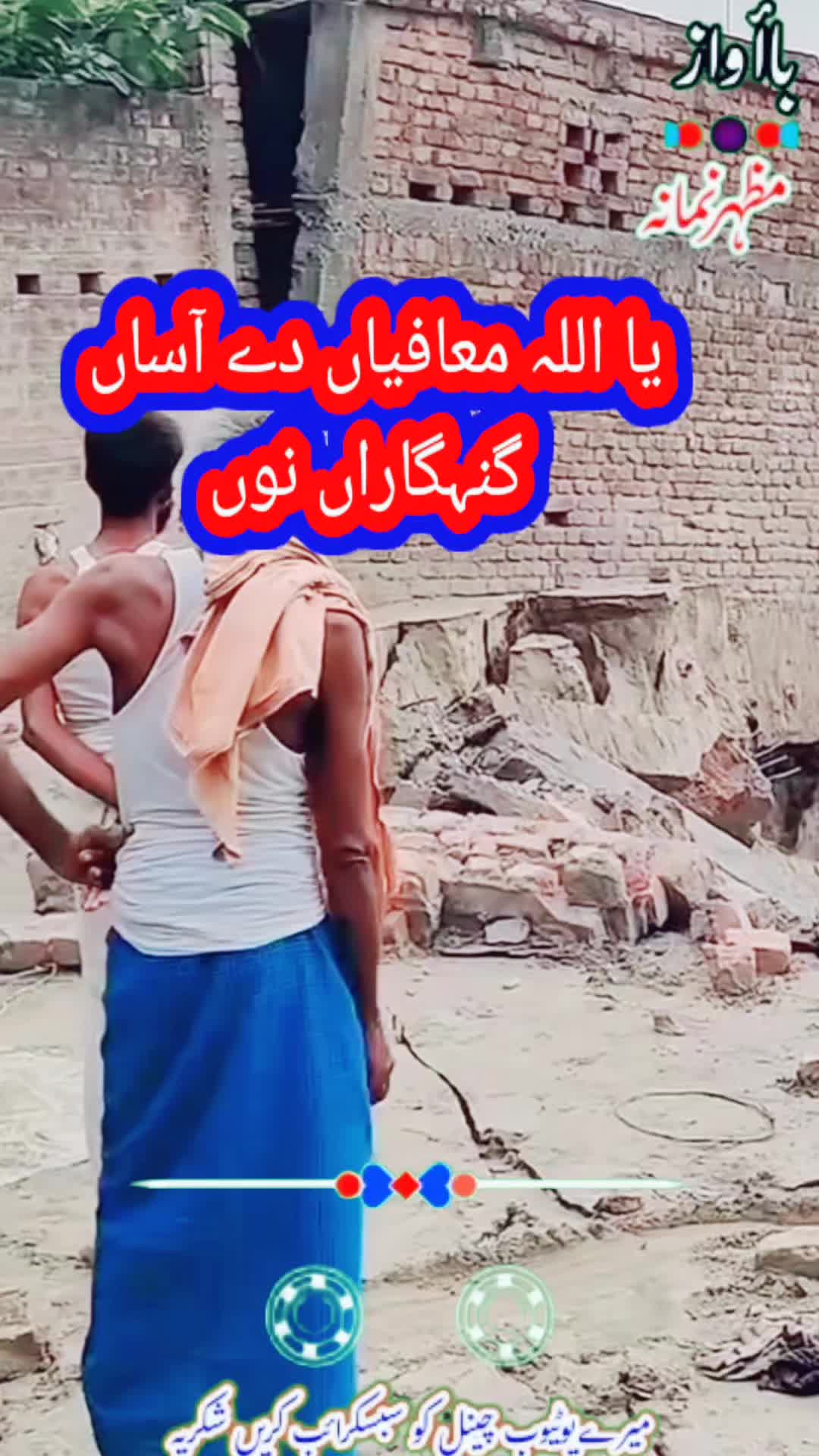 @Mazhar Nimana512