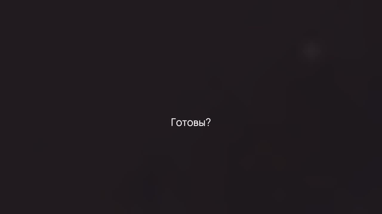 @Тиш