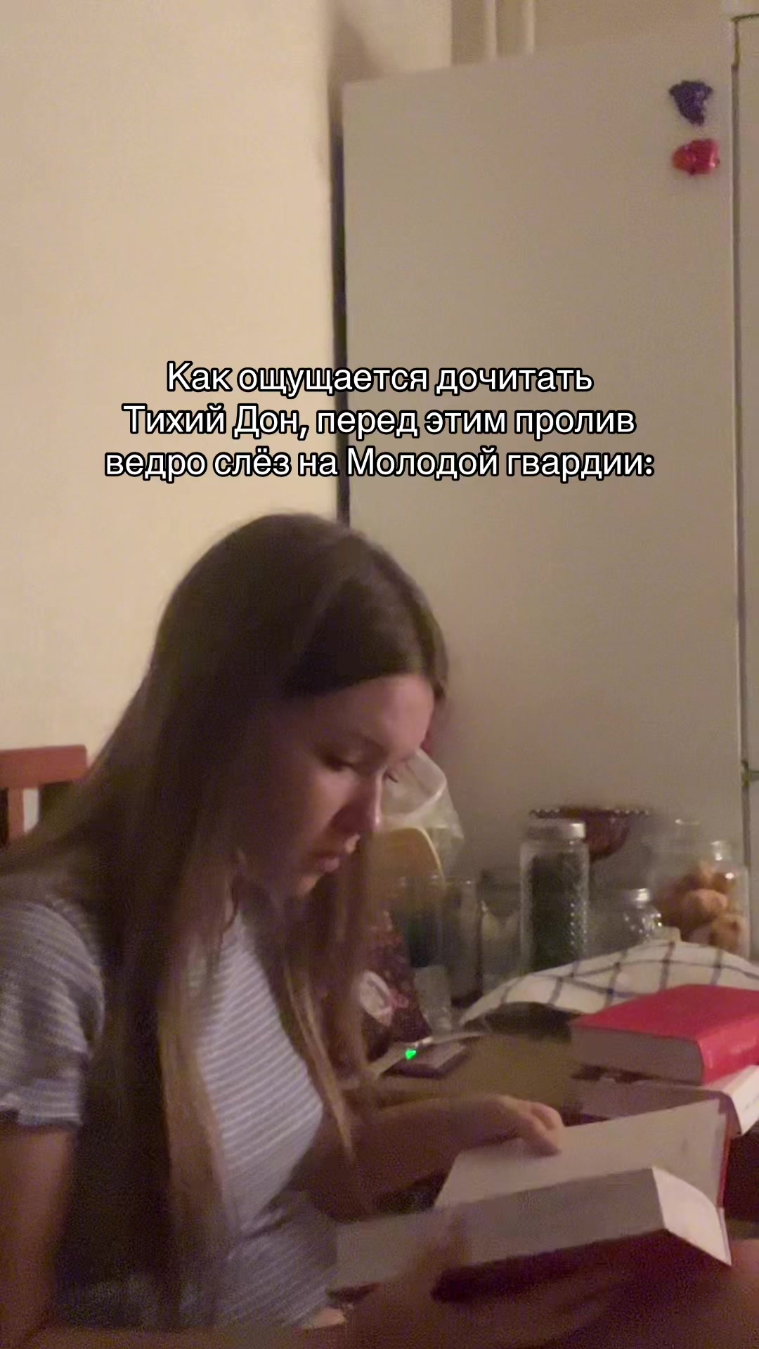 @тсоке