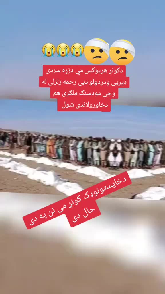 @Tayeebullah Hamdard